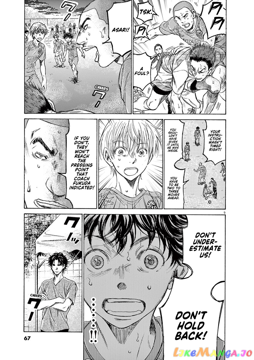 Ao Ashi, Chapter 162 image 10